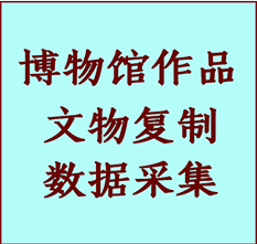 博物馆文物定制复制公司阳泉市纸制品复制